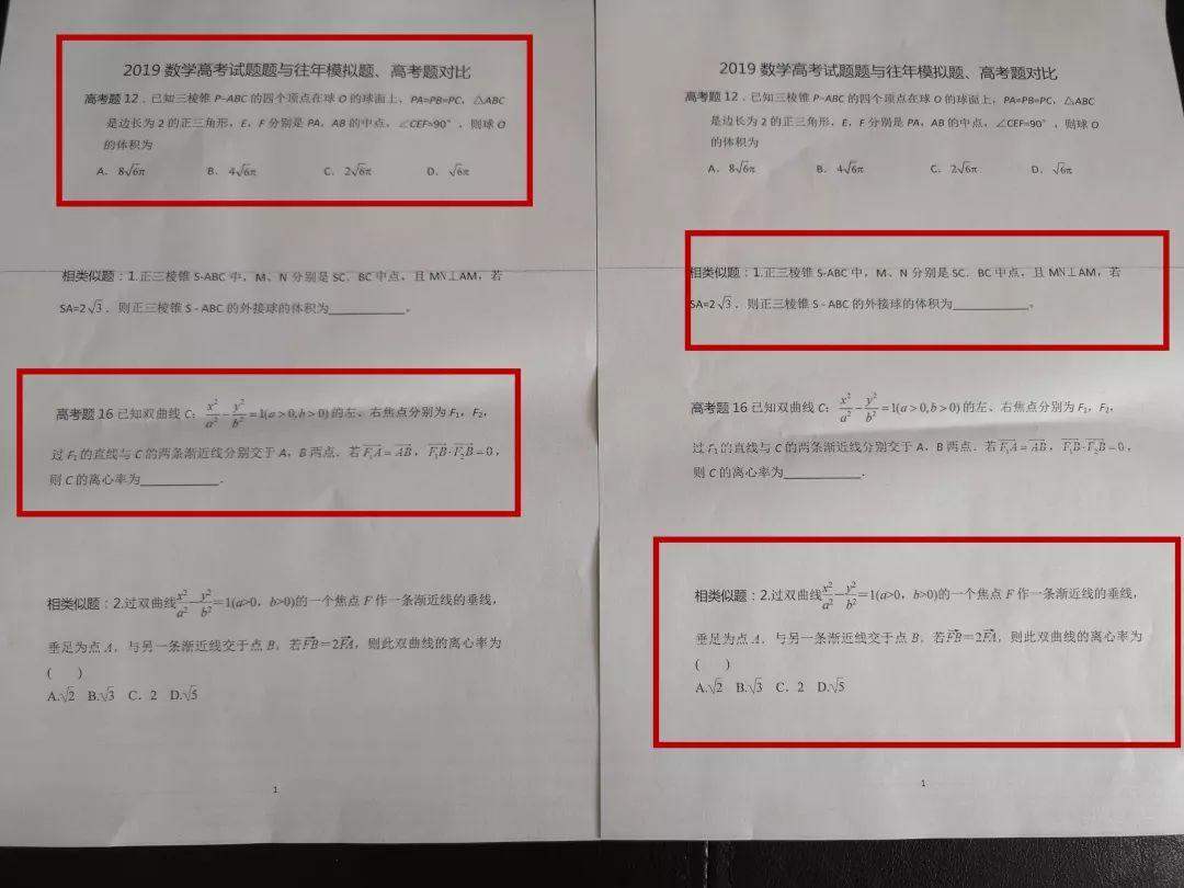 押中高考题、中考题？！best365体育入口中文版都会森林学校学校“硬核”实力圈粉无数！