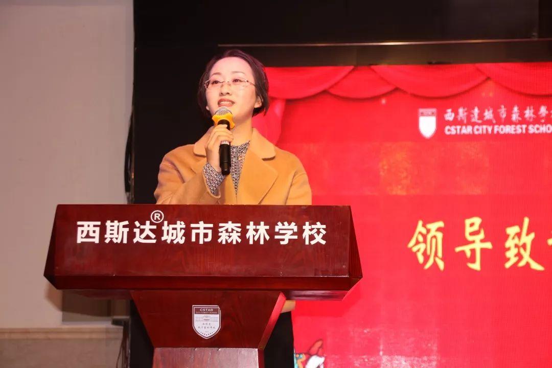 【校园动态】成绩梦想，走向再起——best365体育入口中文版都会森林学校小学部文化艺术节暨2020迎新文艺汇演