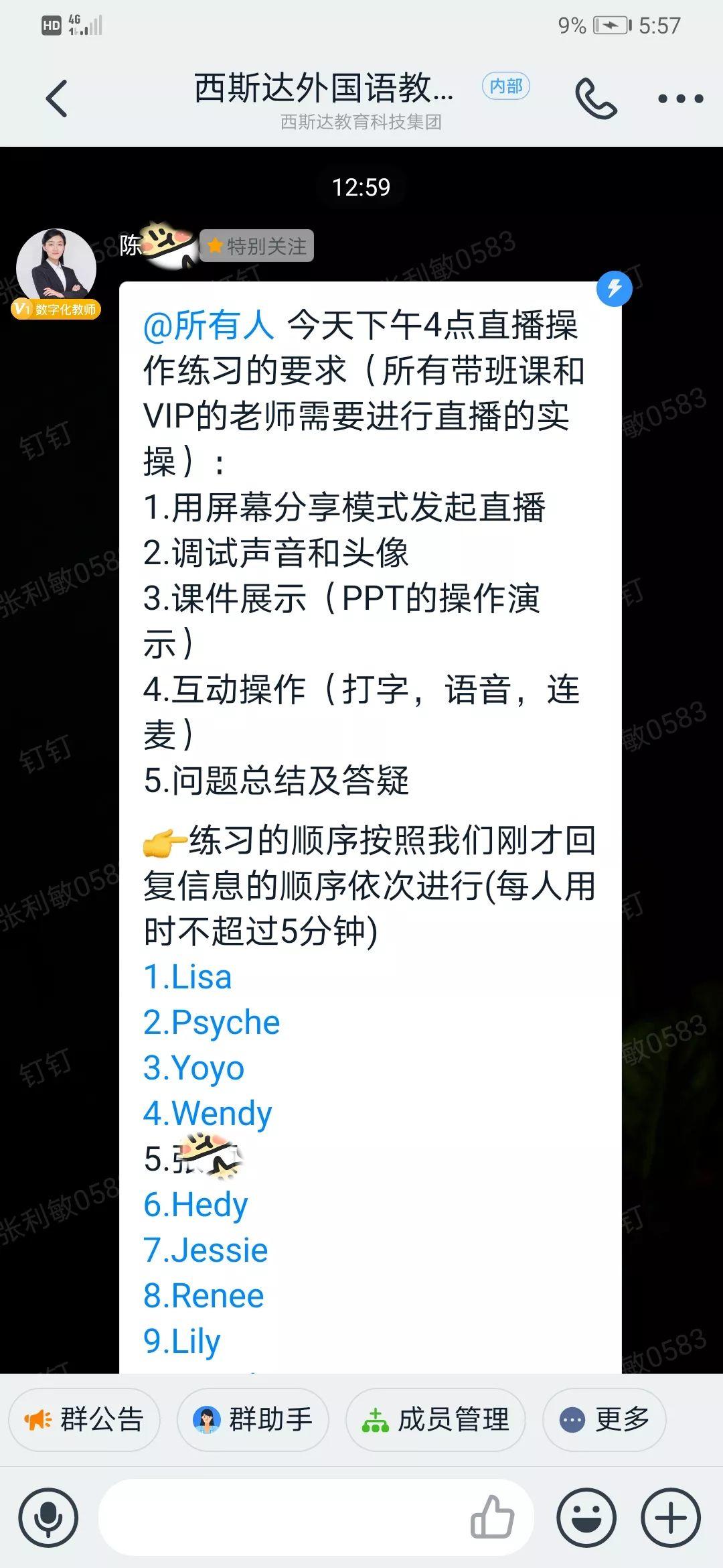 ？我恢苯獭⑼？我恢毖А猙est365体育入口中文版三事业部同步推进线上课程纪实