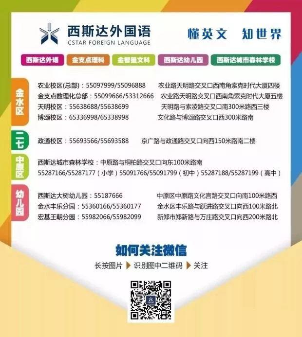 “云生长、待春归”—— best365体育入口中文版多元素养 让教育更优美