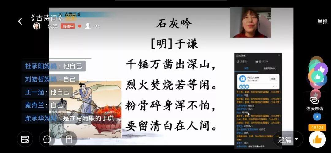 ？我恢苯獭⑼？我恢毖А猙est365体育入口中文版三事业部同步推进线上课程纪实